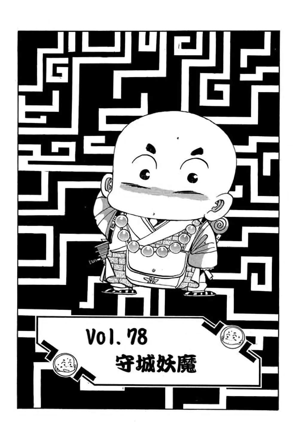 第07卷