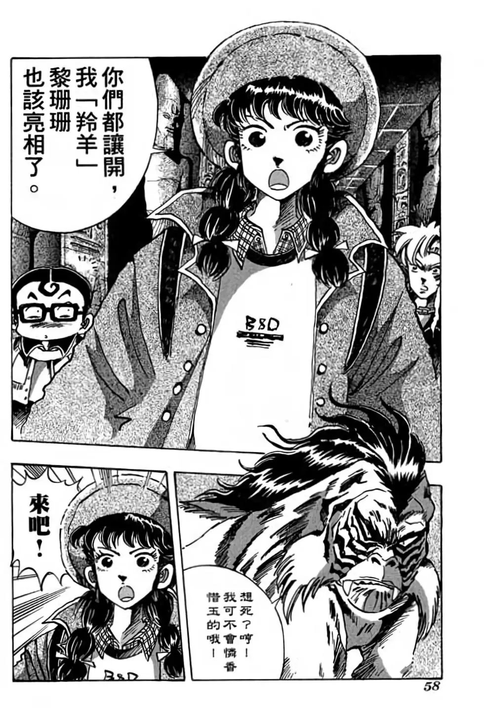 第07卷