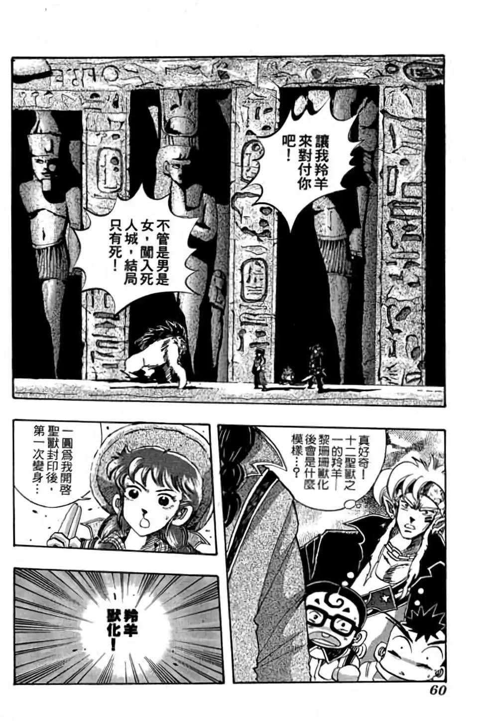 第07卷