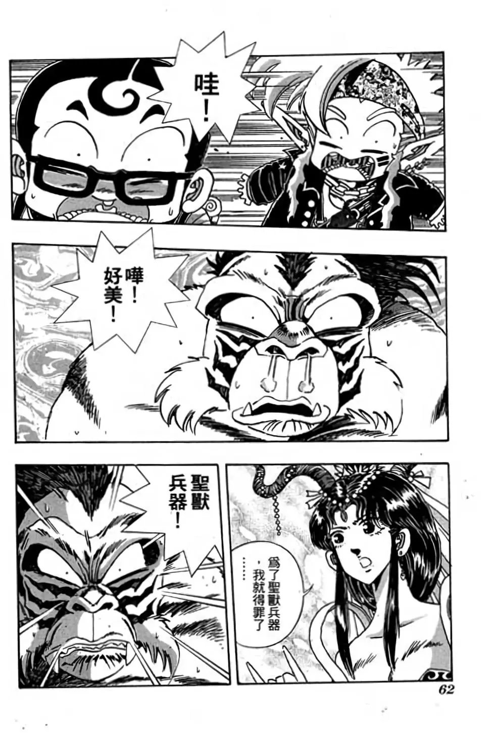 第07卷