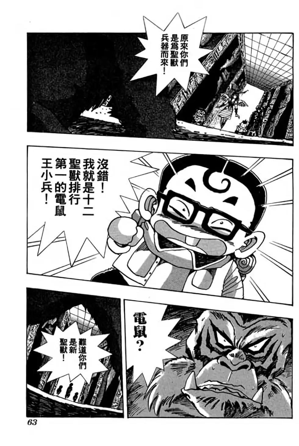 第07卷
