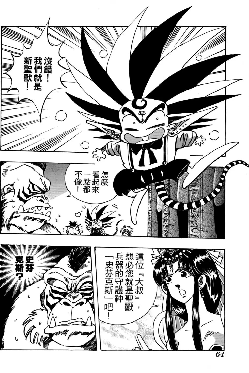 第07卷