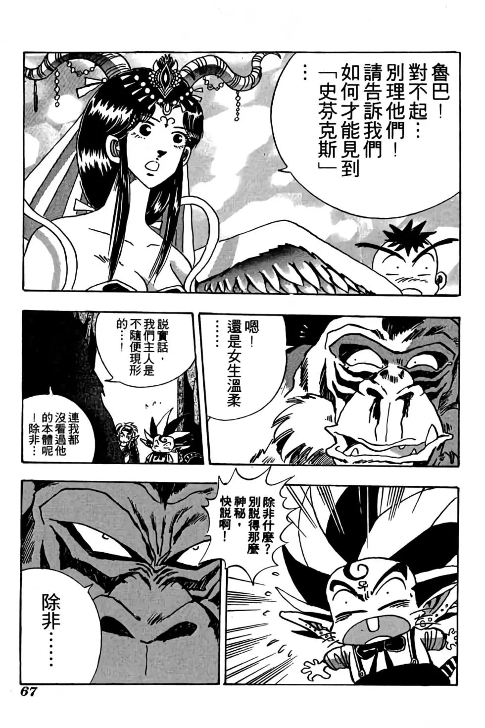 第07卷