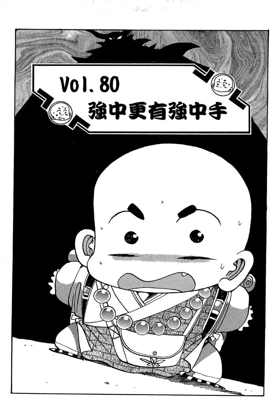 第07卷