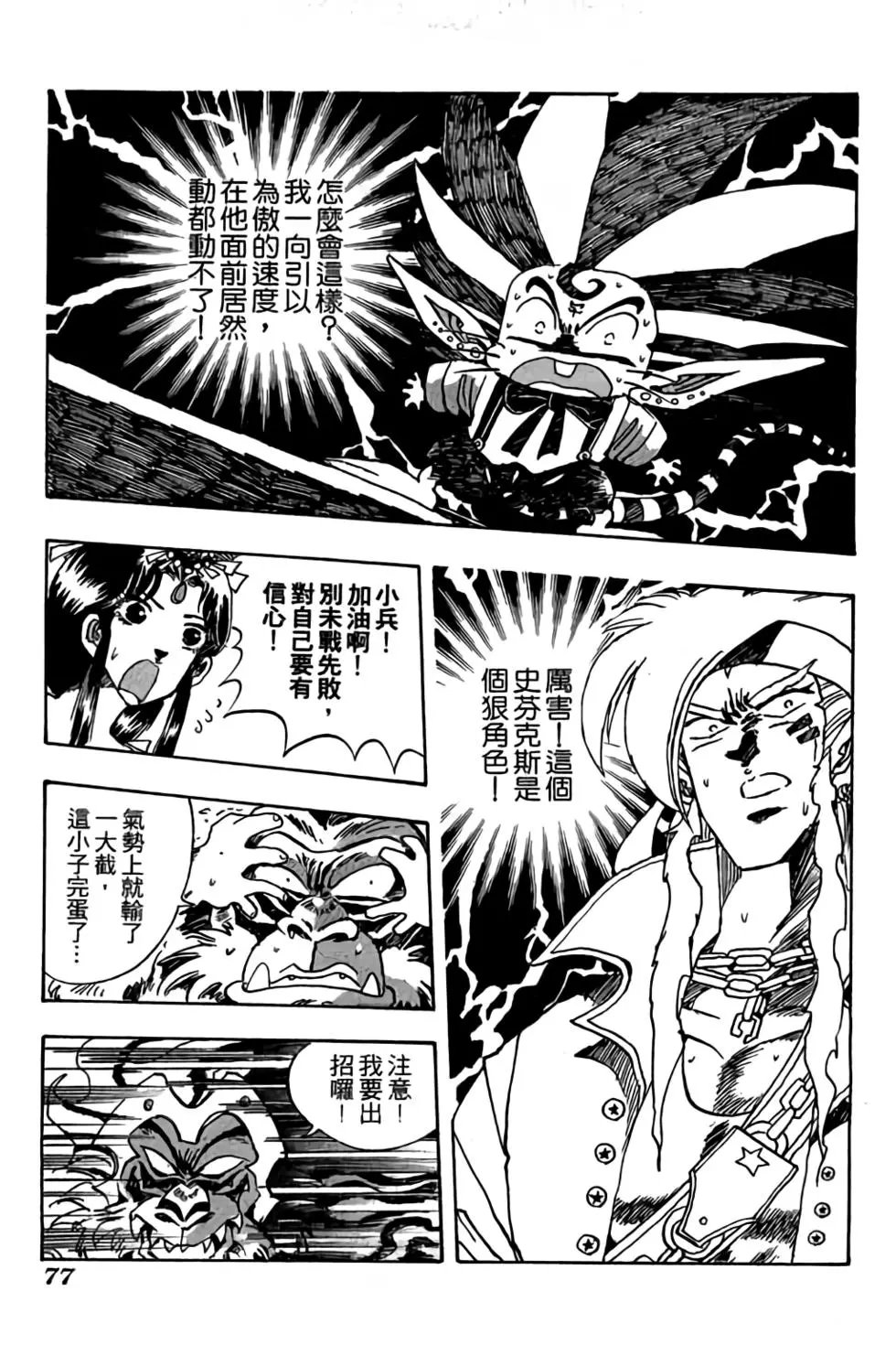 第07卷