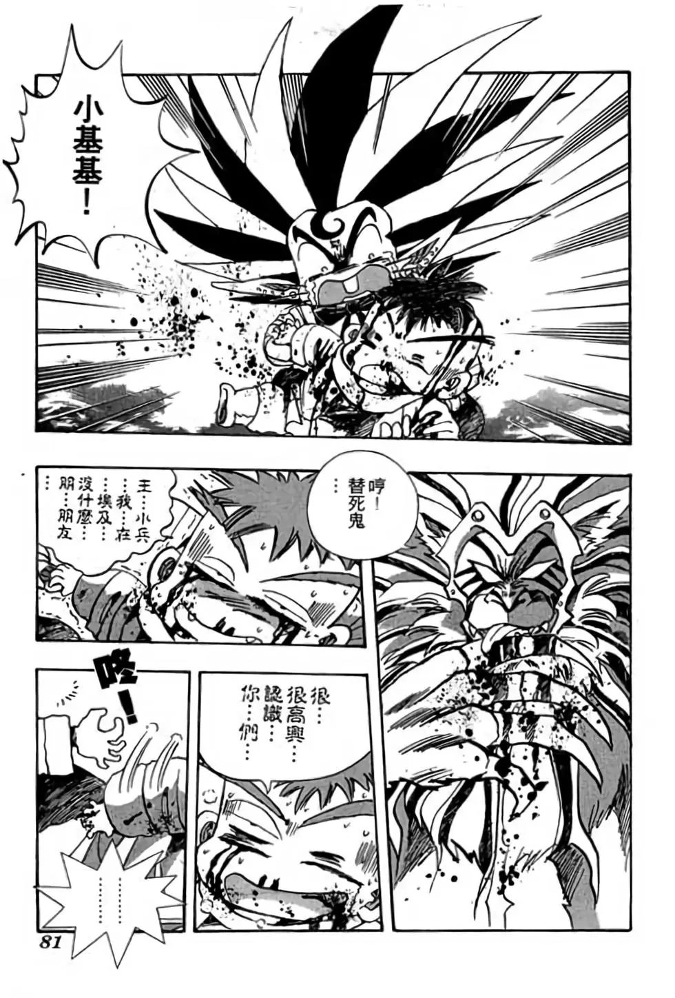 第07卷