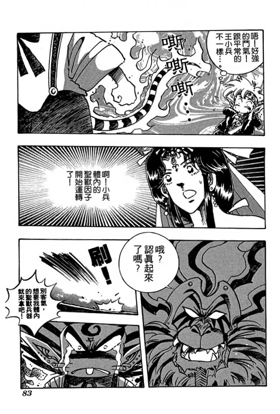 第07卷