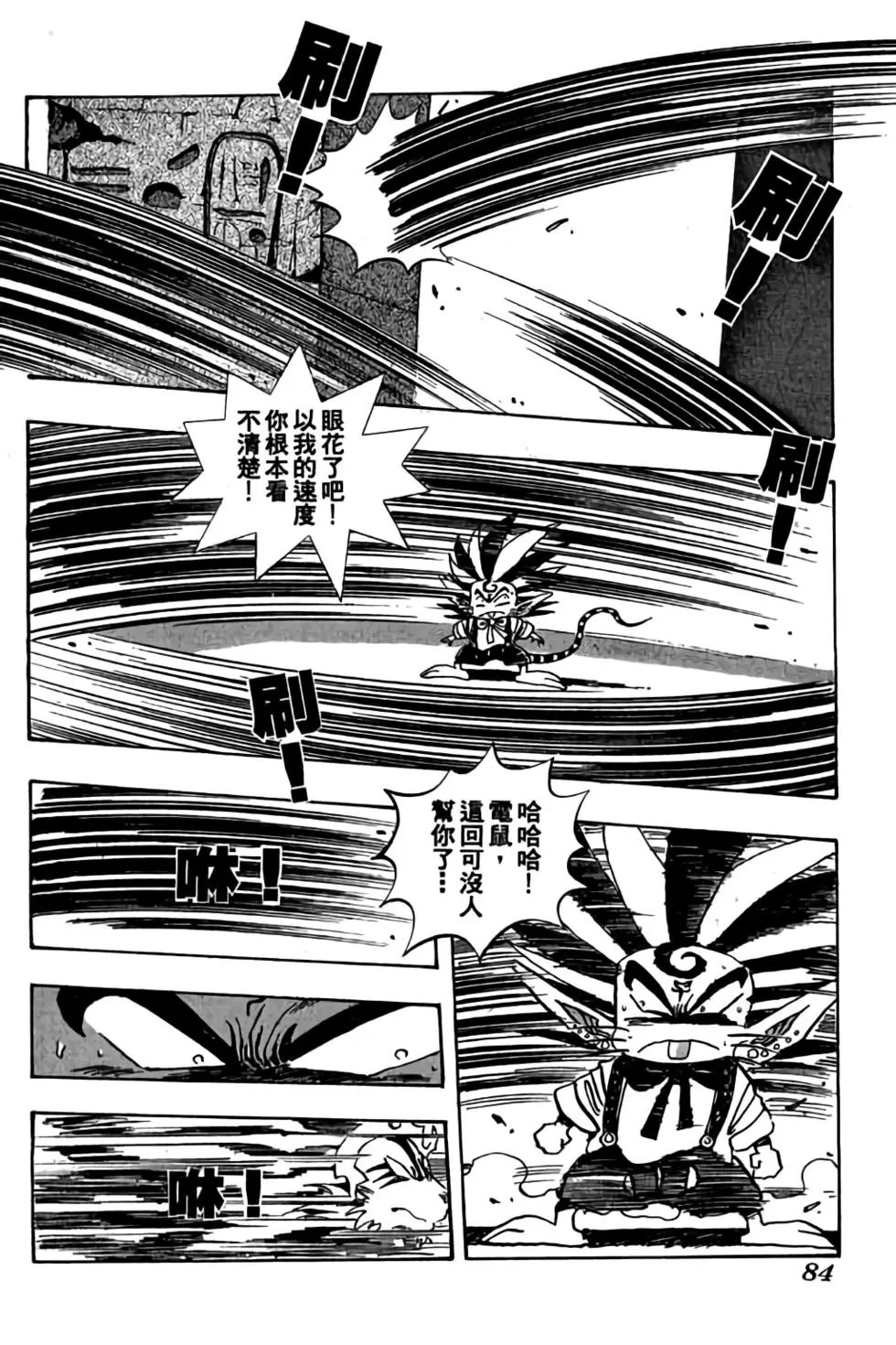 第07卷