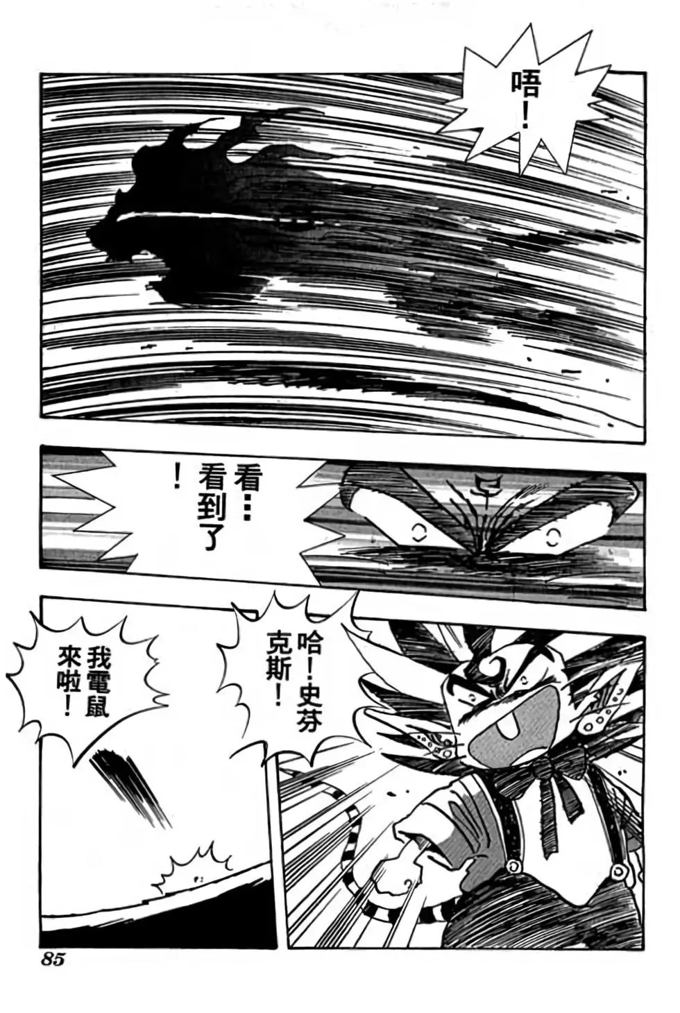 第07卷