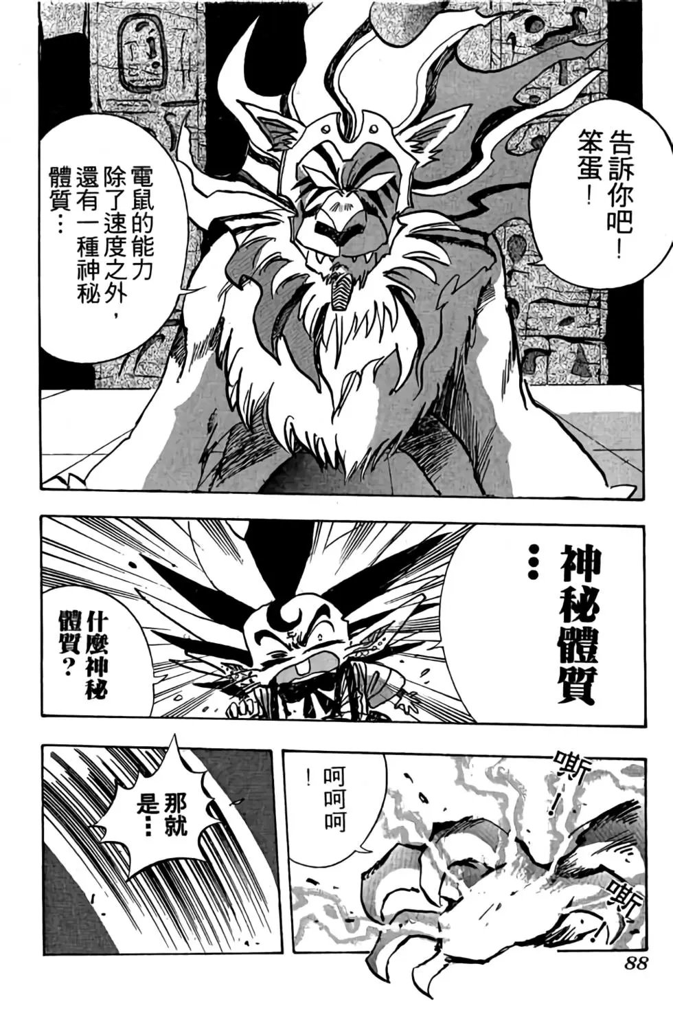 第07卷