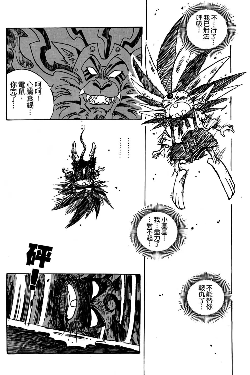 第07卷