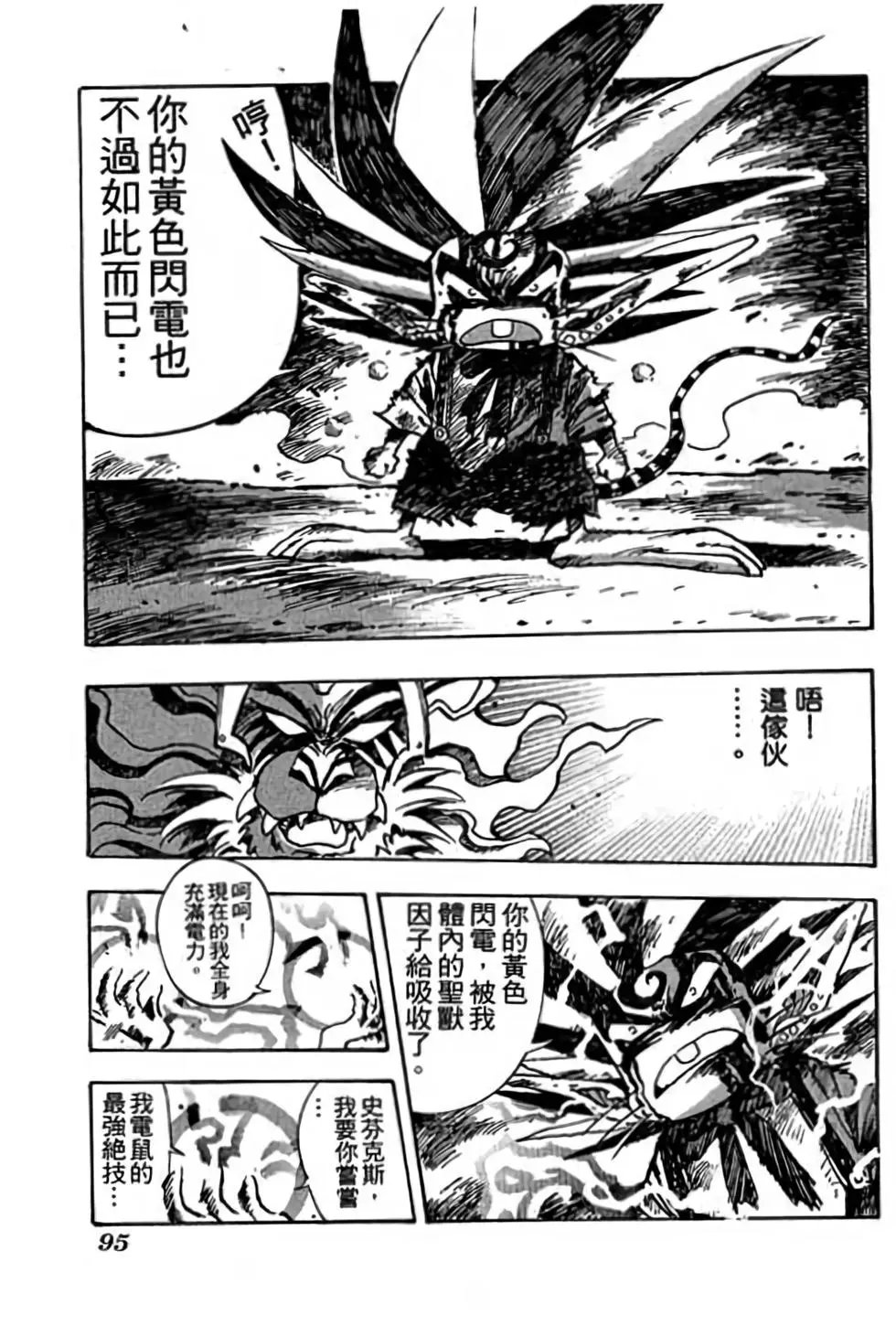 第07卷