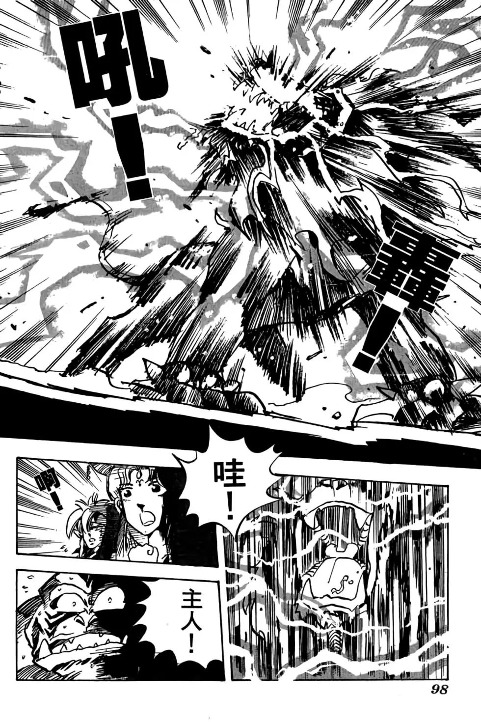 第07卷