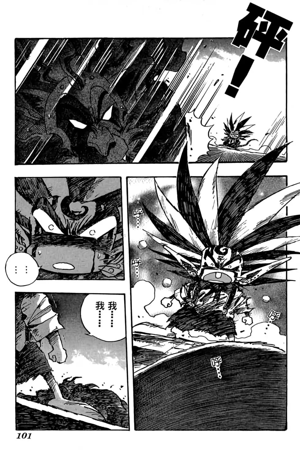 第07卷