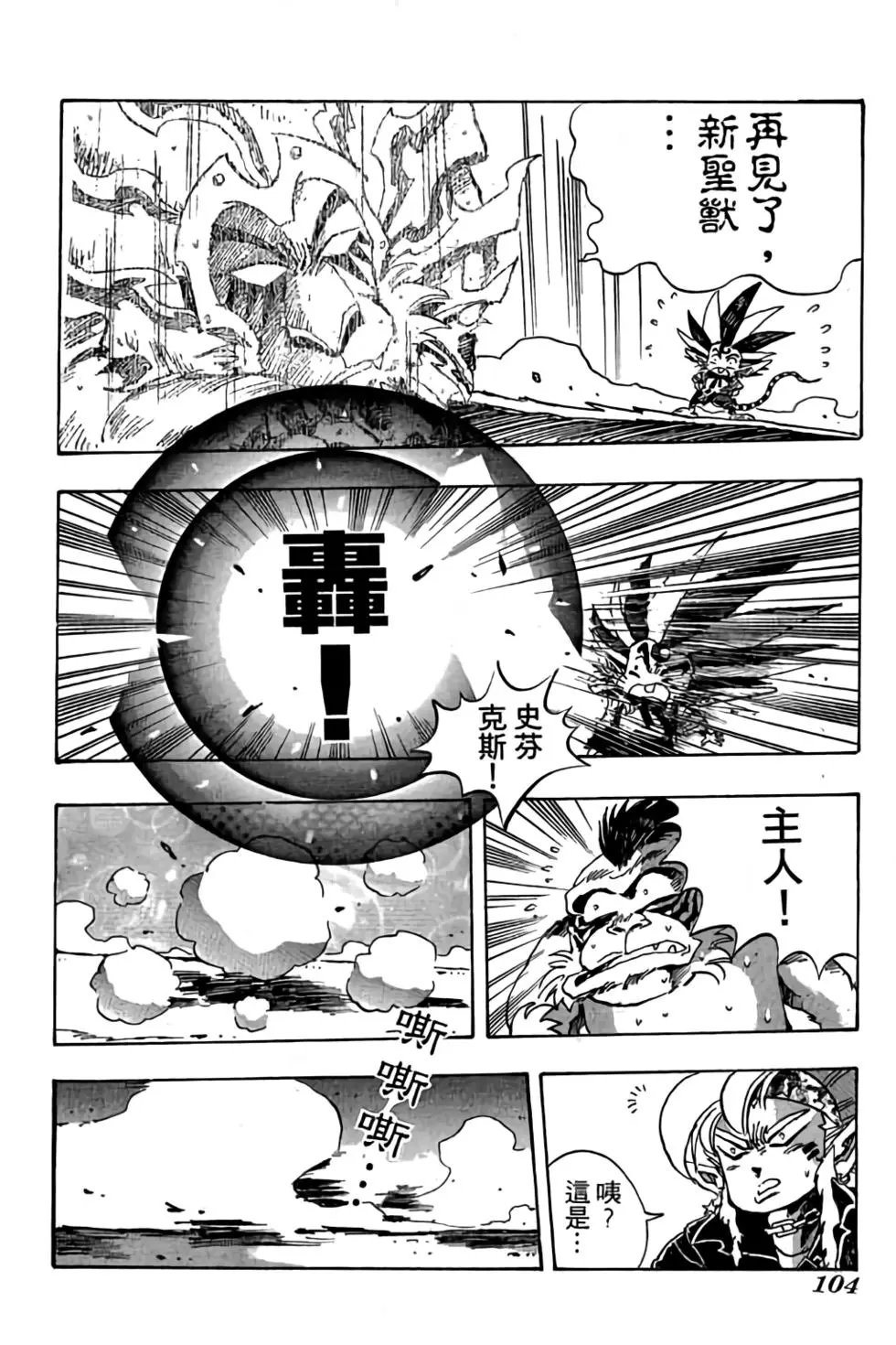第07卷