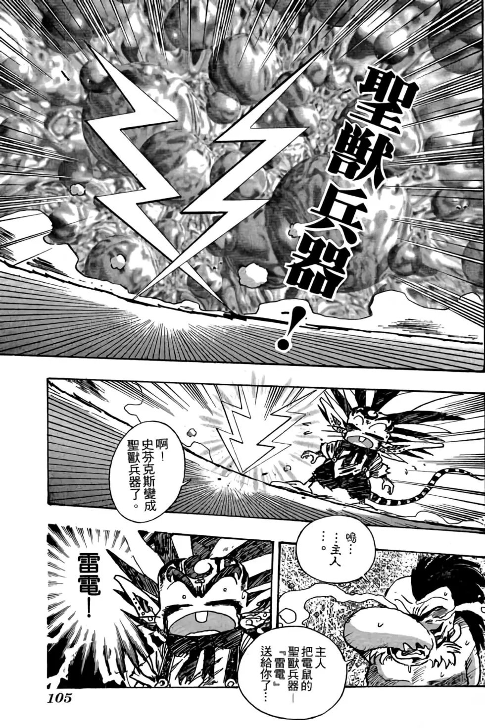 第07卷