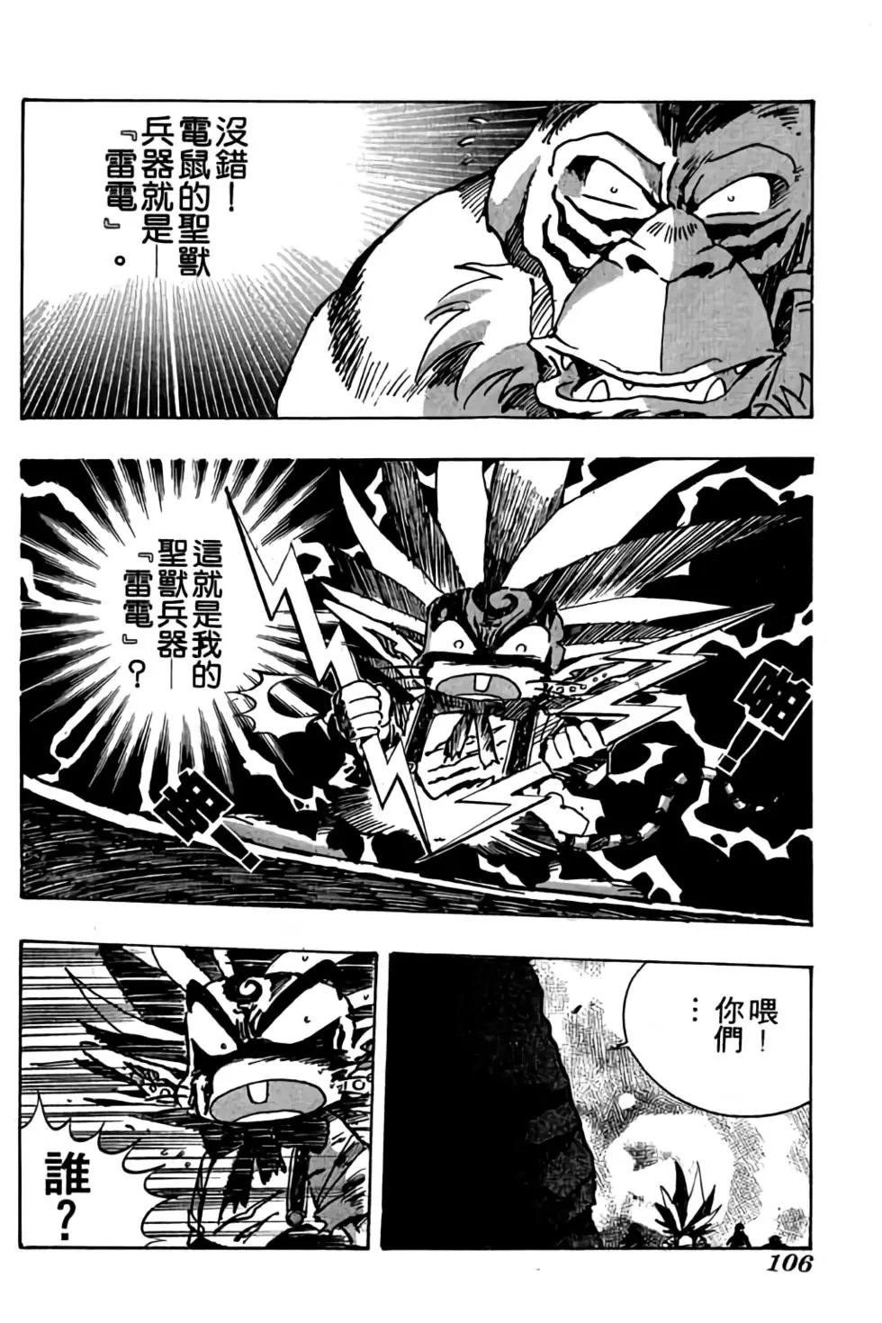 第07卷