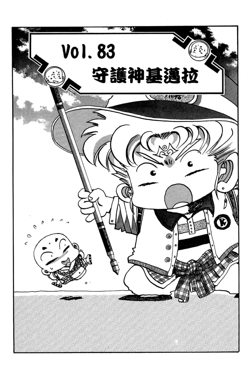 第07卷