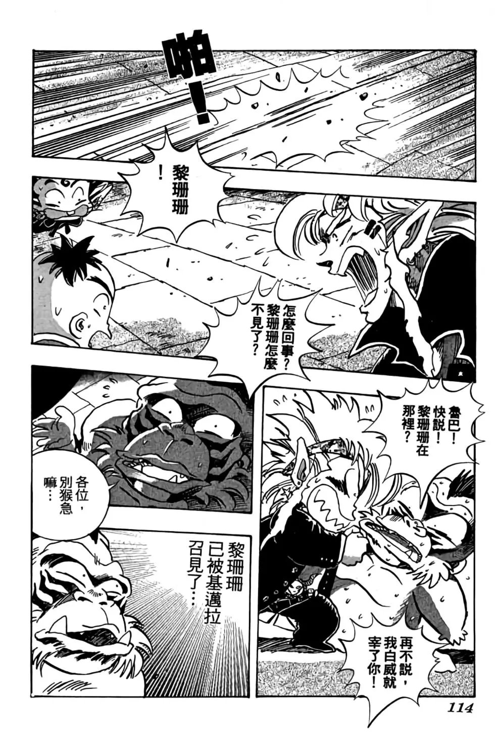 第07卷