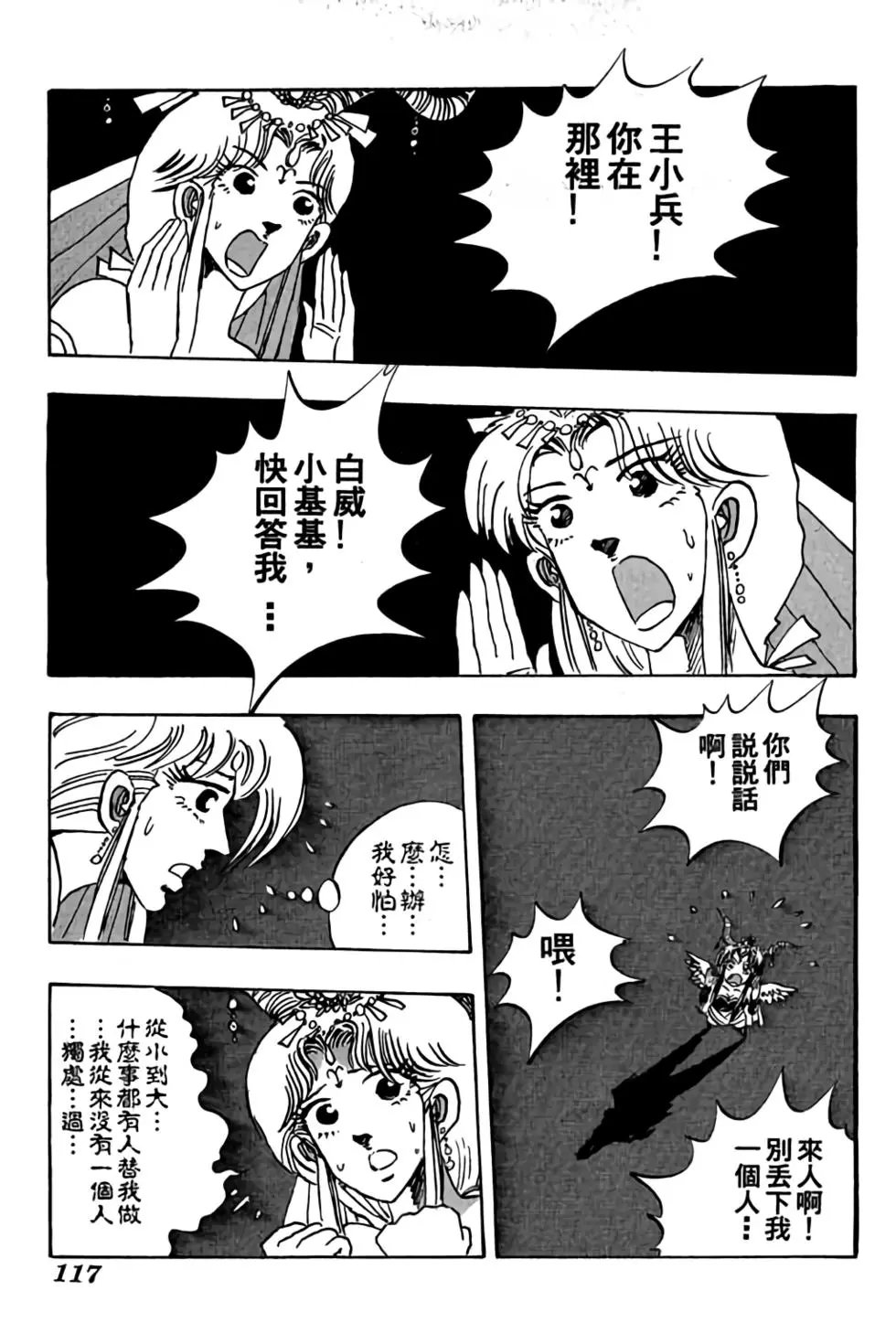 第07卷