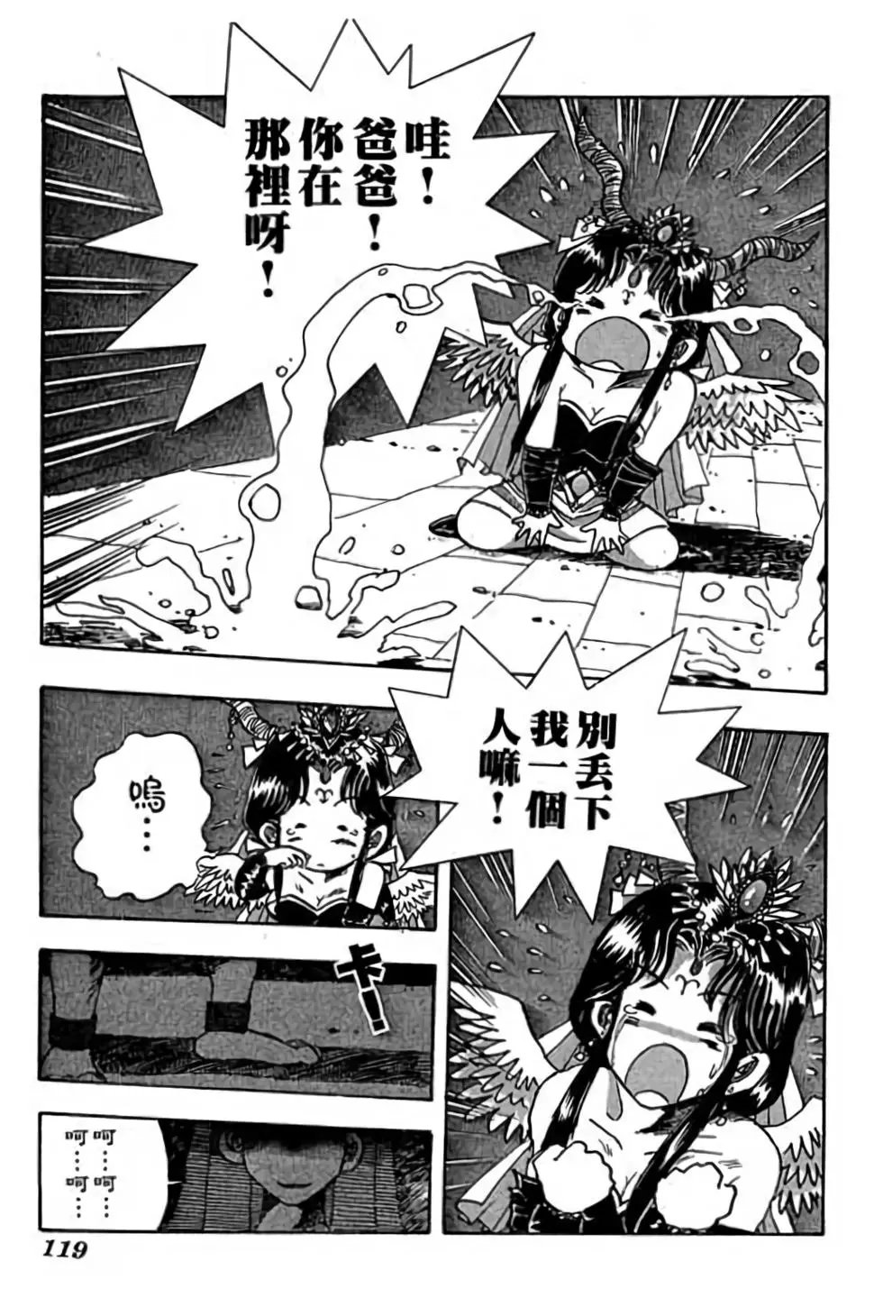第07卷