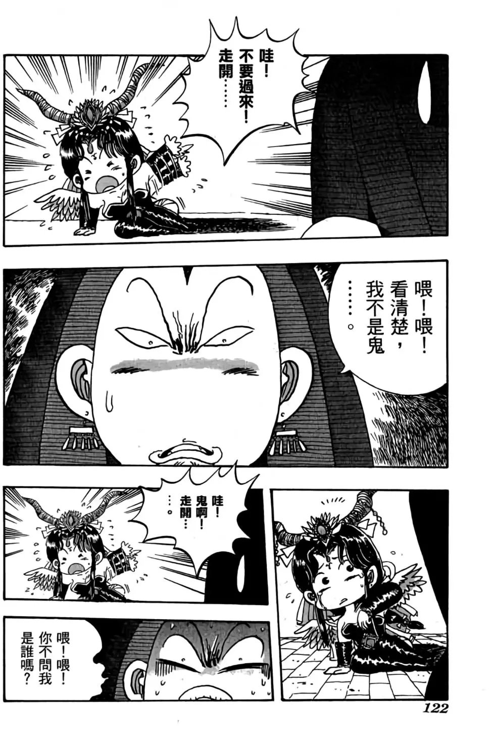 第07卷