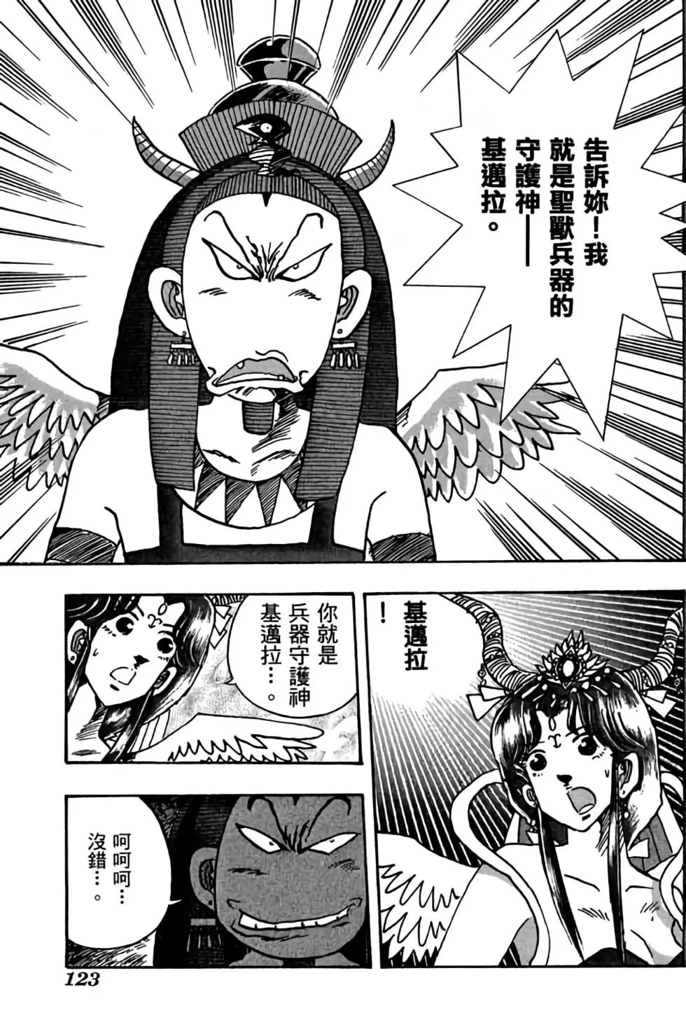 第07卷