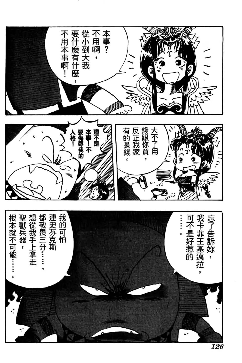 第07卷