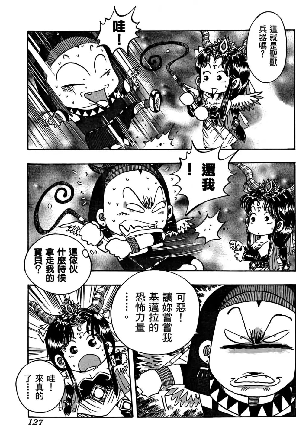 第07卷