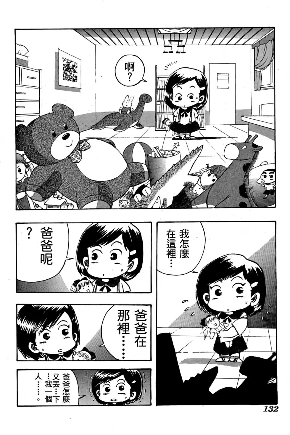 第07卷