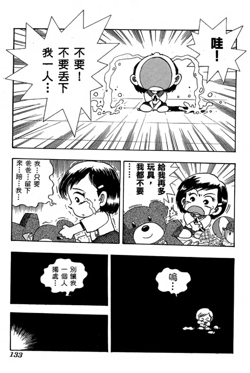 第07卷