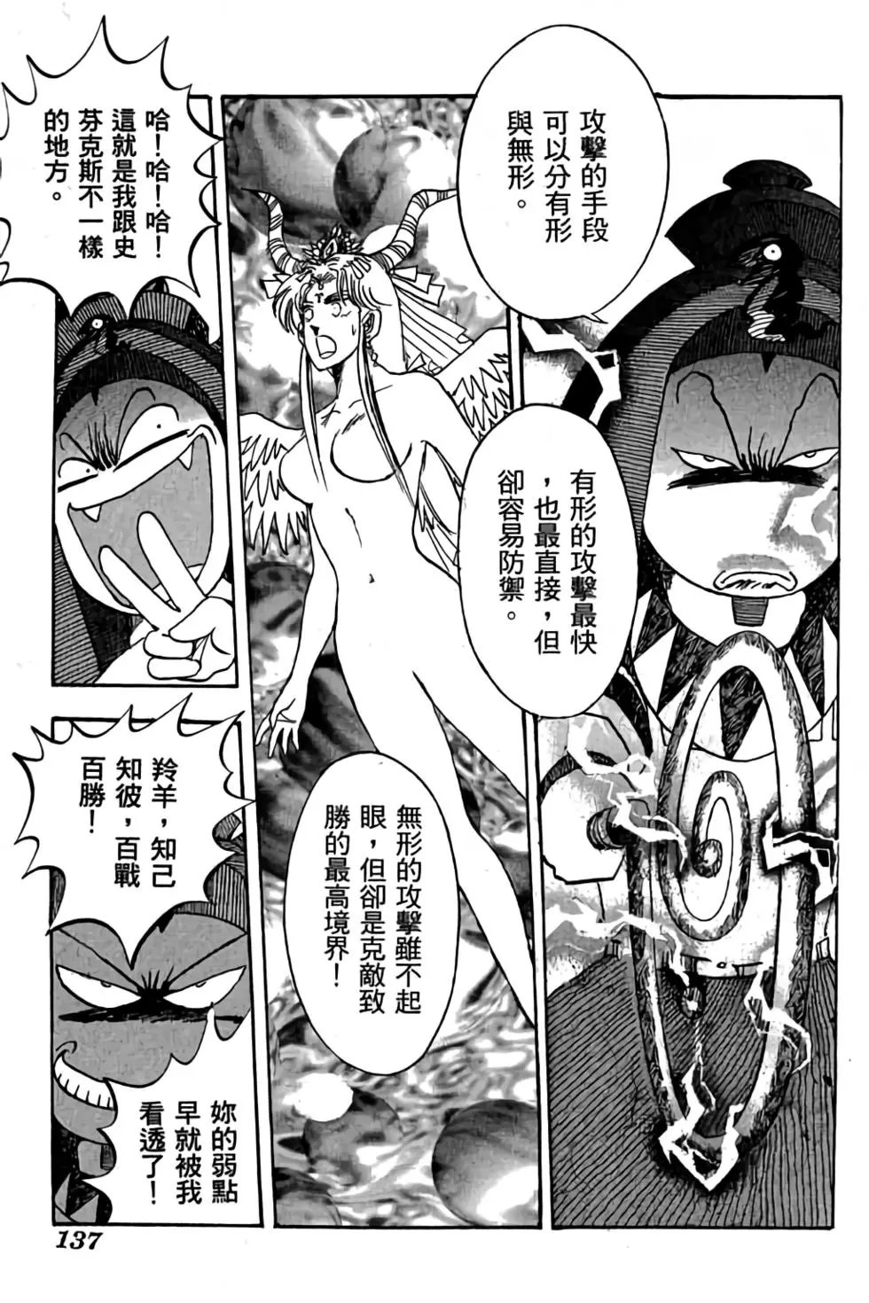 第07卷