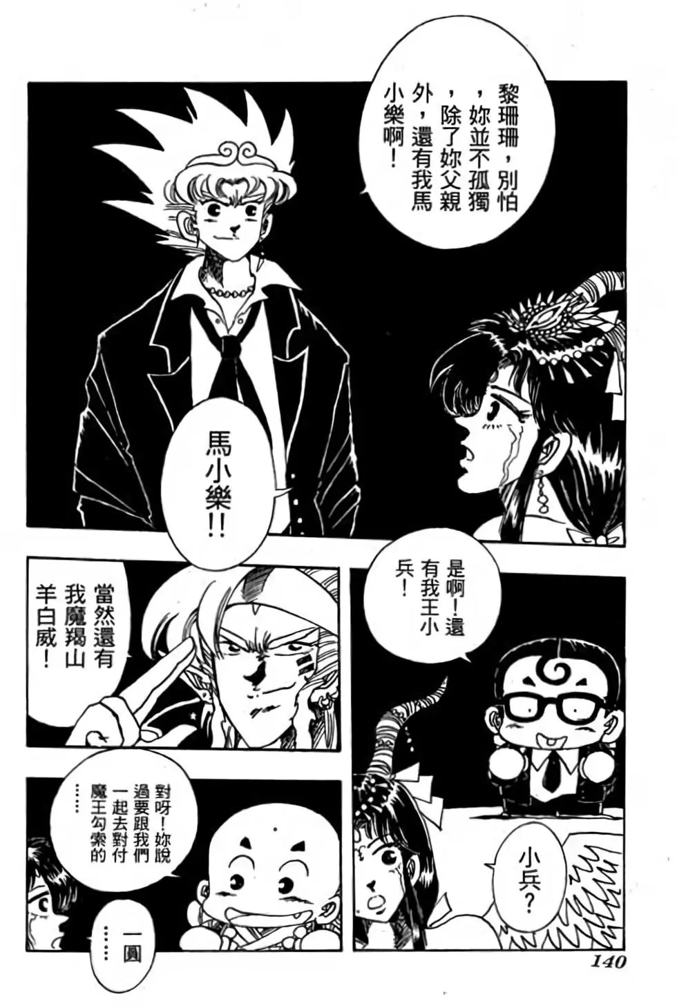 第07卷