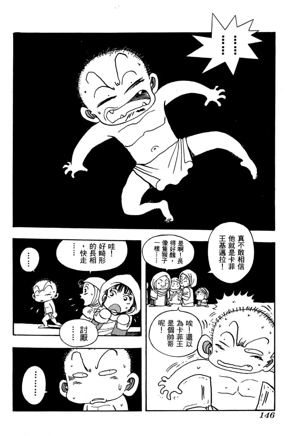 第07卷
