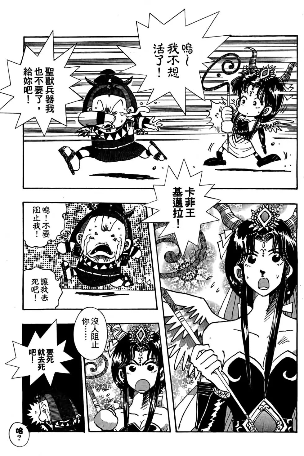 第07卷