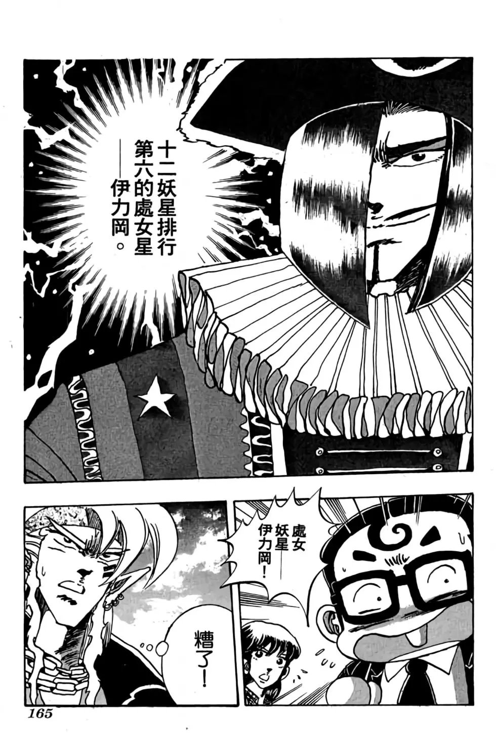 第07卷