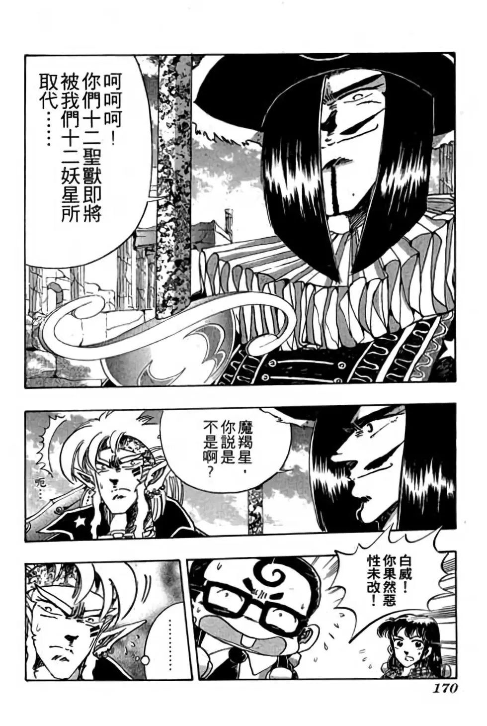 第07卷