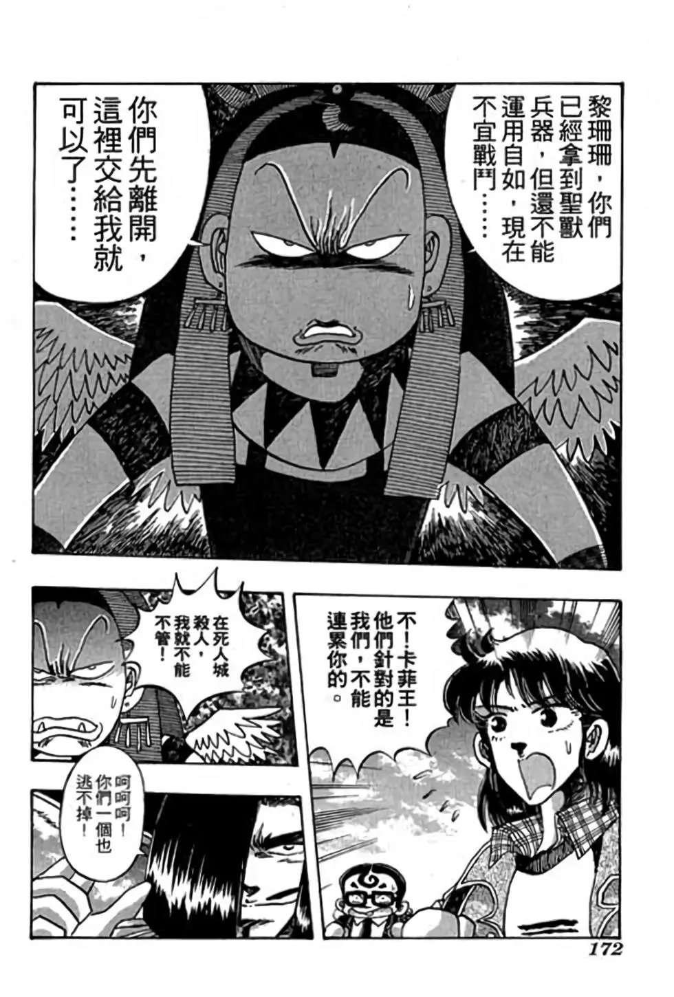 第07卷