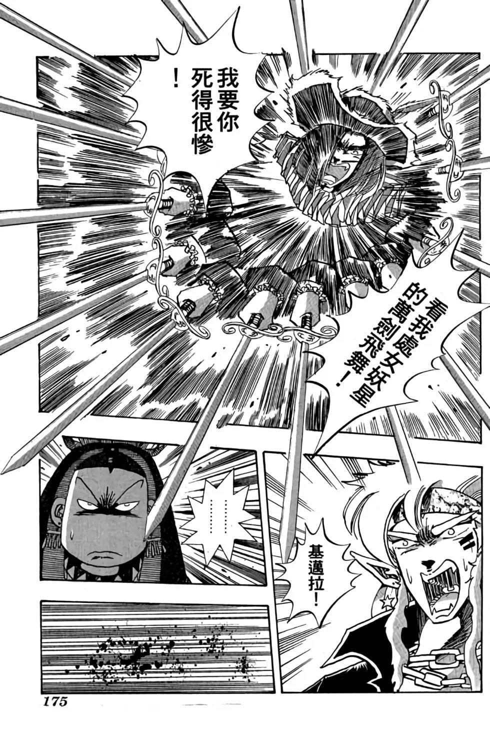 第07卷