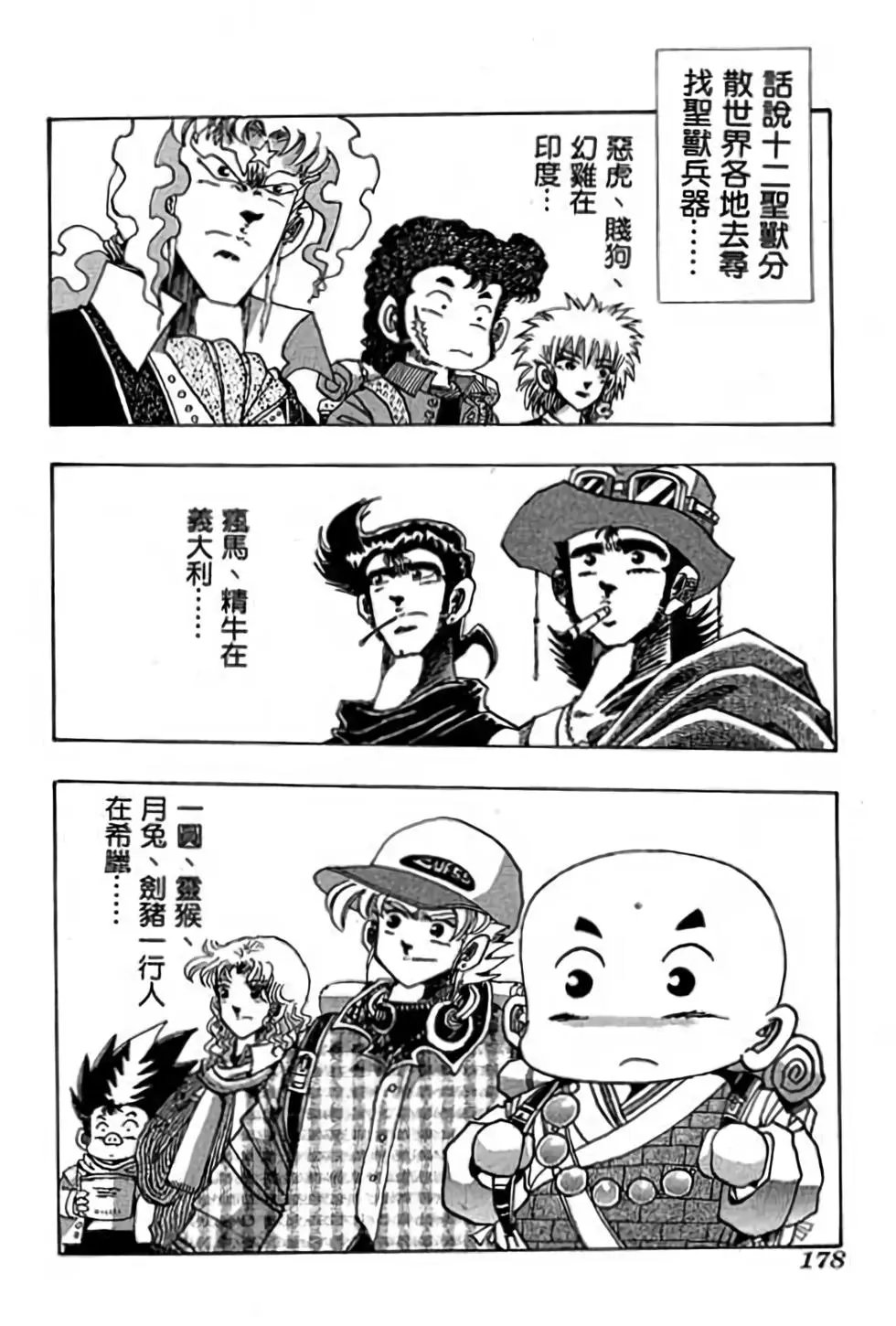 第07卷