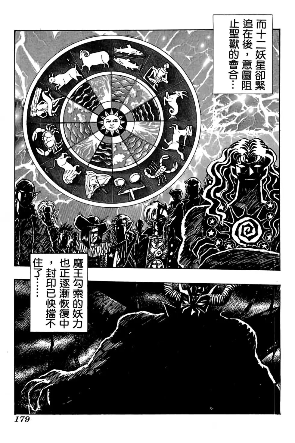 第07卷