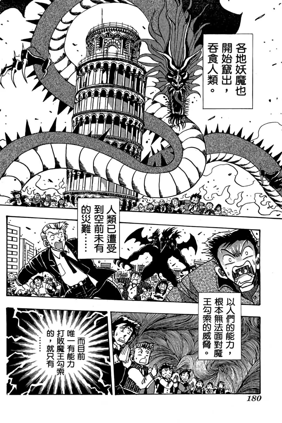第07卷