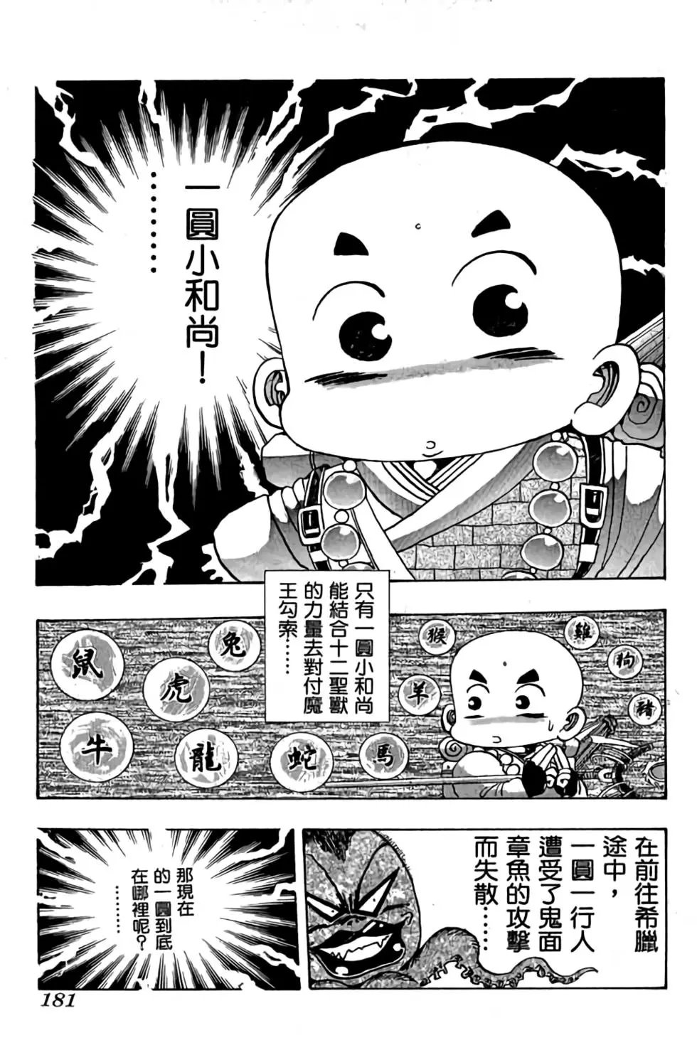 第07卷