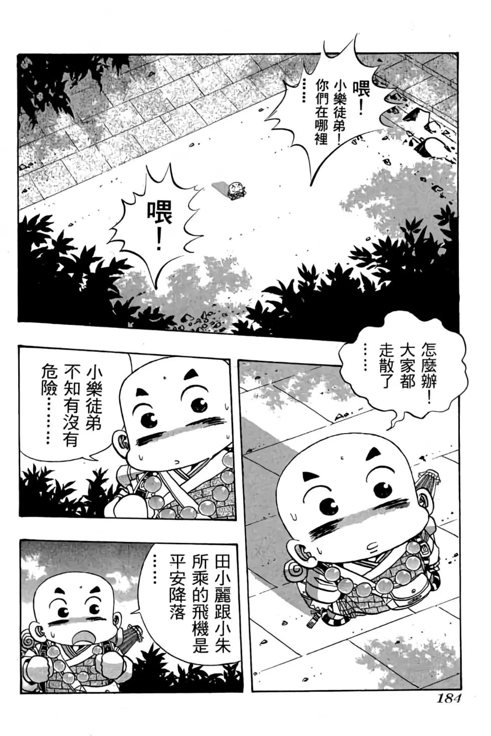 第07卷