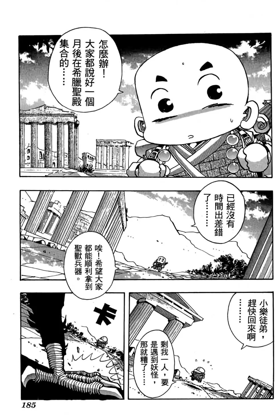 第07卷