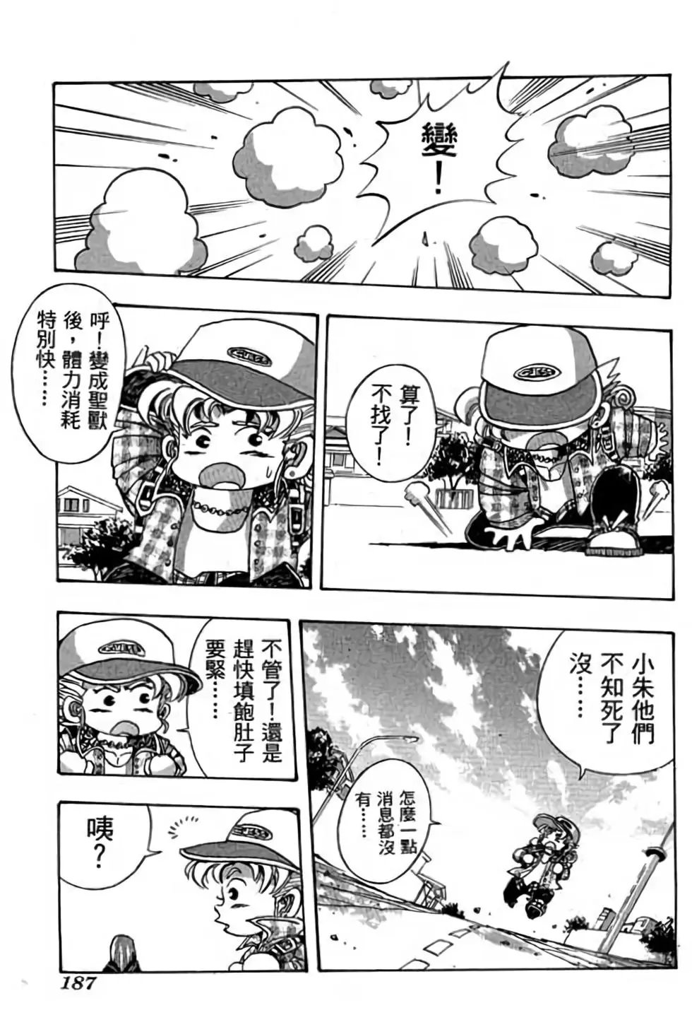 第07卷