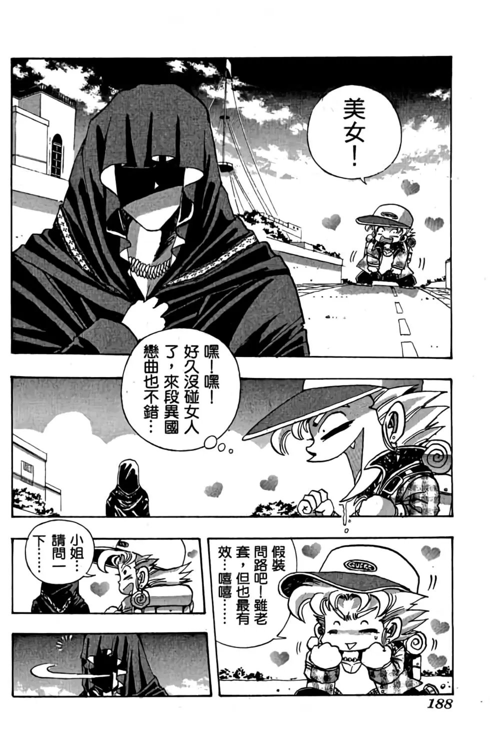 第07卷