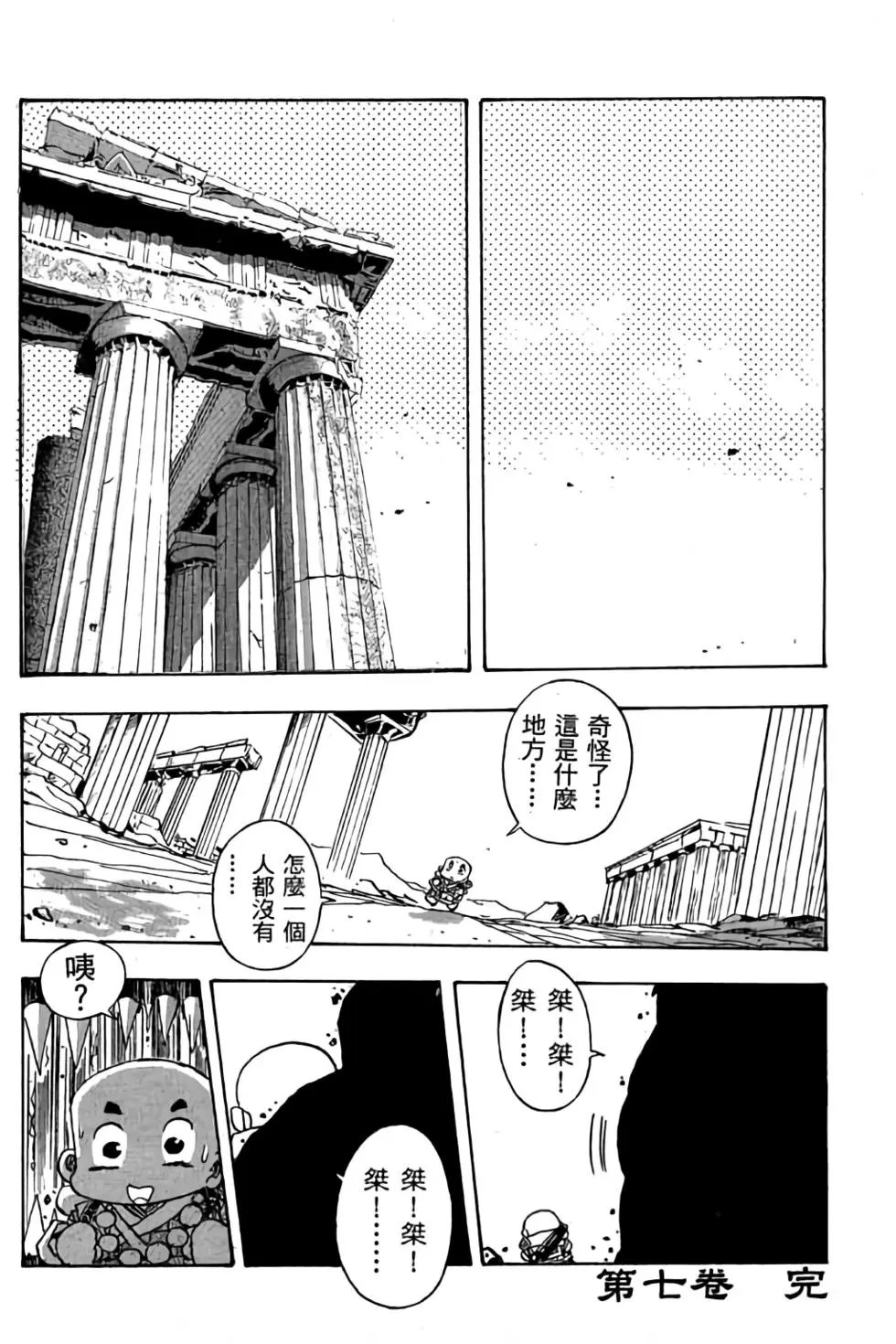 第07卷