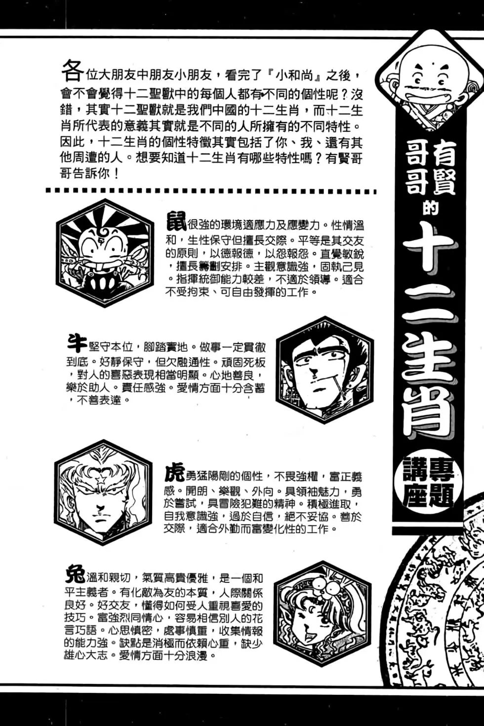 第07卷