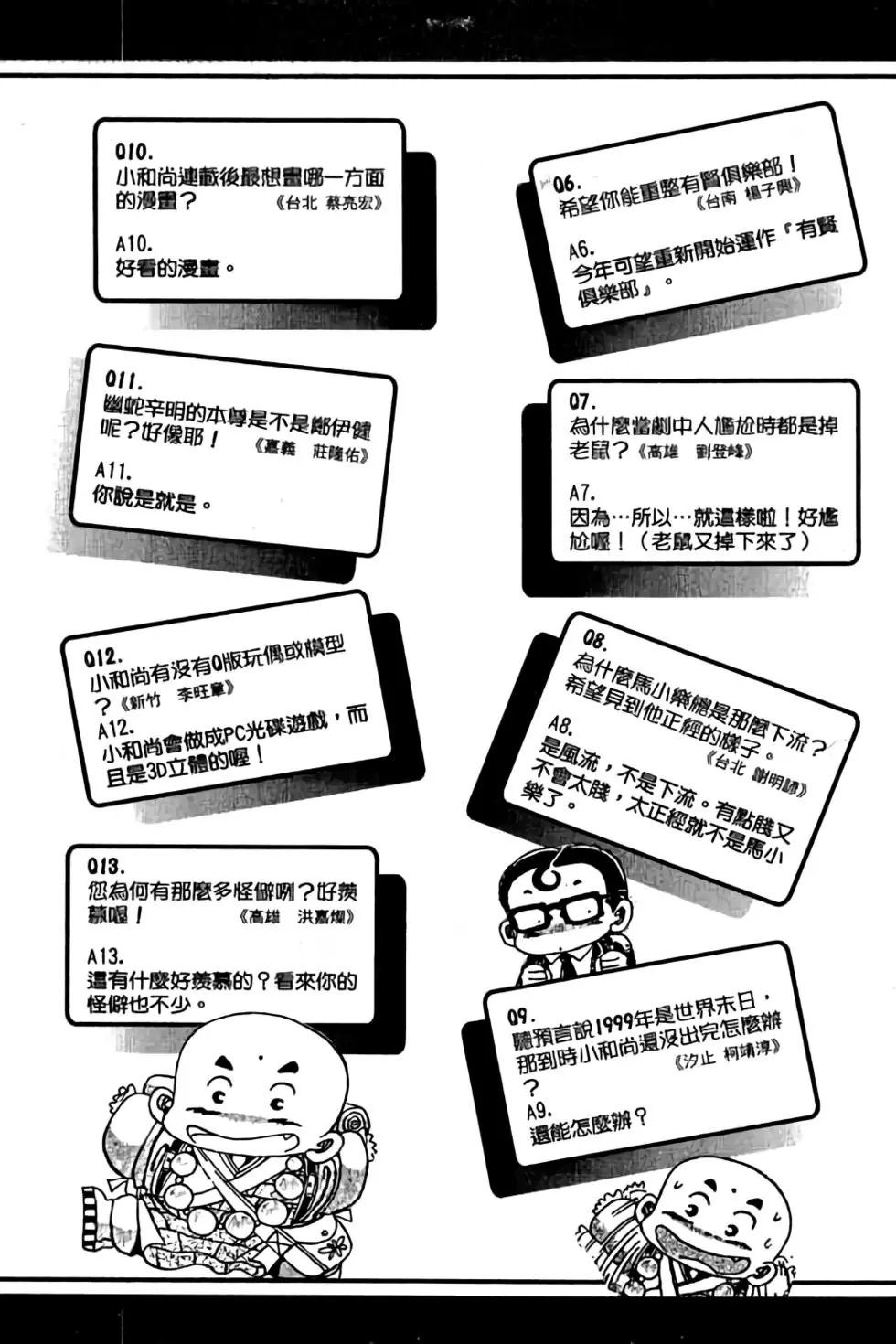 第07卷